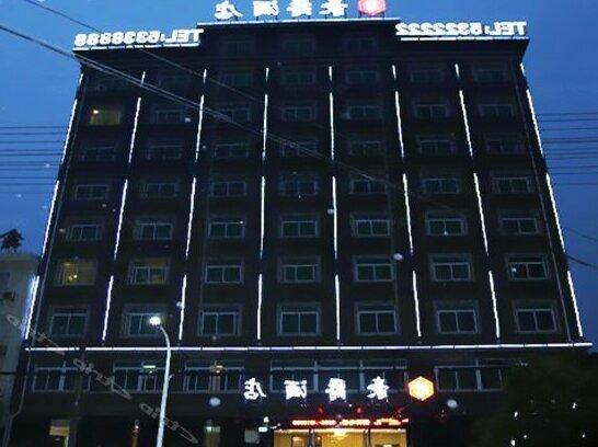Haojue Hotel - Photo2