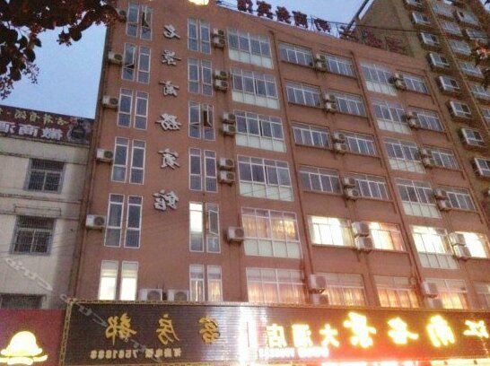 Jiangnan Mingjing Hotel