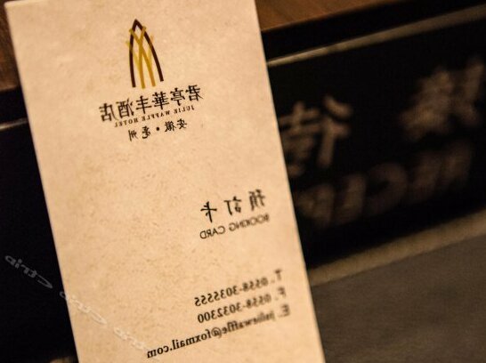 Junting Huafeng Hotel - Photo2