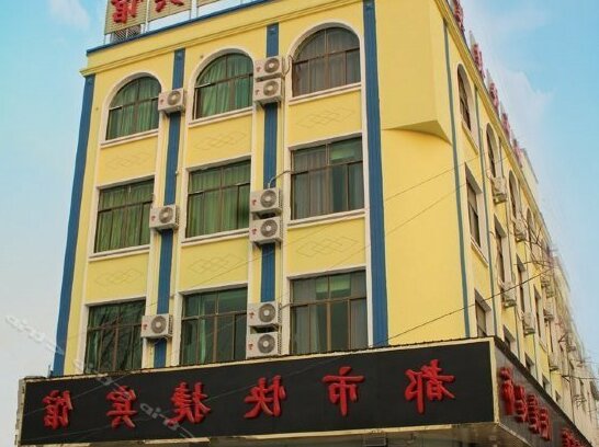 Mengcheng Express Inn