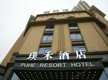 Puhe Resort Hotel Bozhou Wanda Plaza