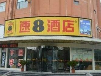 Super 8 Hotel Bozhou Wei Wu Da Dao