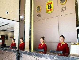 Super 8 Hotel Mengcheng Shang Cheng Lu - Photo2