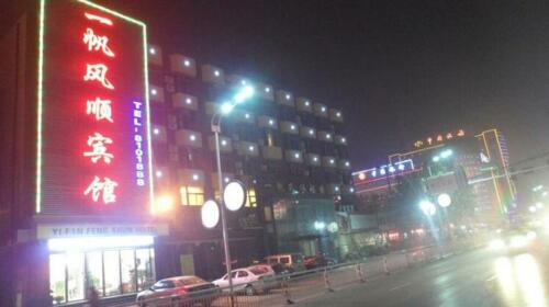 Yifanfengshun Hotel Bozhou