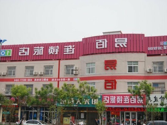 100 Inn Cangzhou Qingchi North Avenue