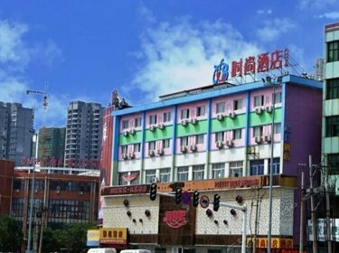 Cangzhou Ai 8 Shishang Hotel