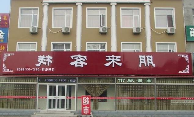 Cangzhou Penglai Inn