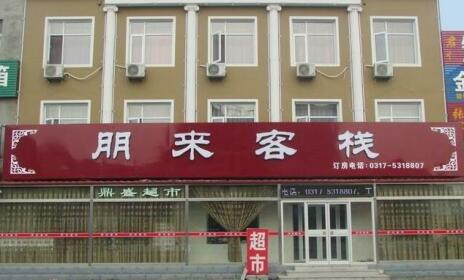 Cangzhou Penglai Inn