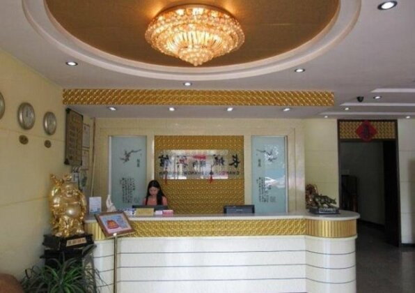 Changcheng Busines Hotel - Photo2