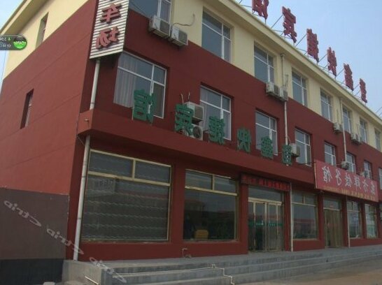 Deng'Xin Express Inn