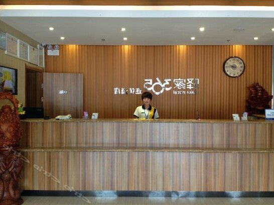 Eaka Hotel Xian County Coach Station Branch - Photo2