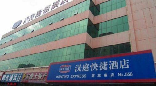Hanting Hotel Cangzhou Jiefang Road
