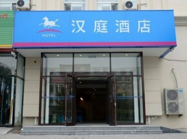 Hanting hotels in cangzhou lingang home store