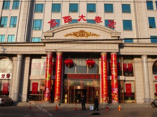 Hongtai Hotel Cangzhou