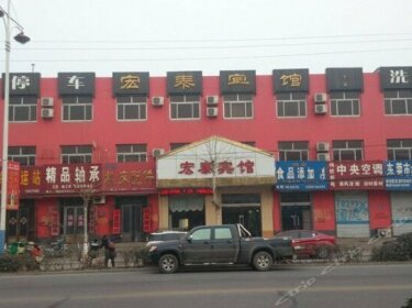 Hongtai Inn