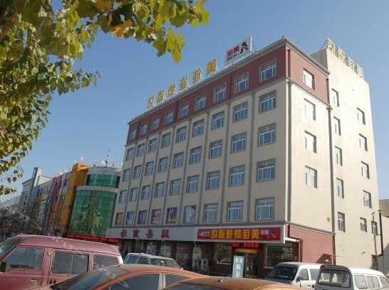 Meijia Express Hotel Cangzhou Qing County