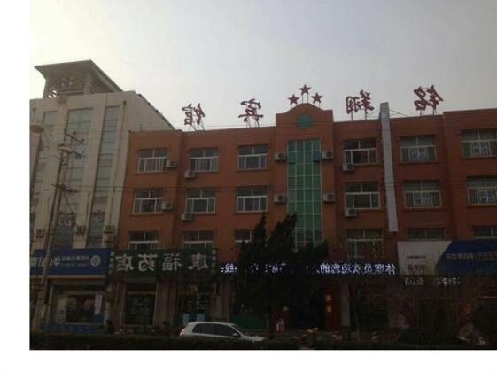 Mingxiang Hotel