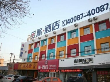 P Hotel Cangzhou West Xinhua Road