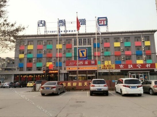 Pai Hotel Renqiu Railway Station