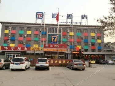 Pai Hotel Renqiu Railway Station