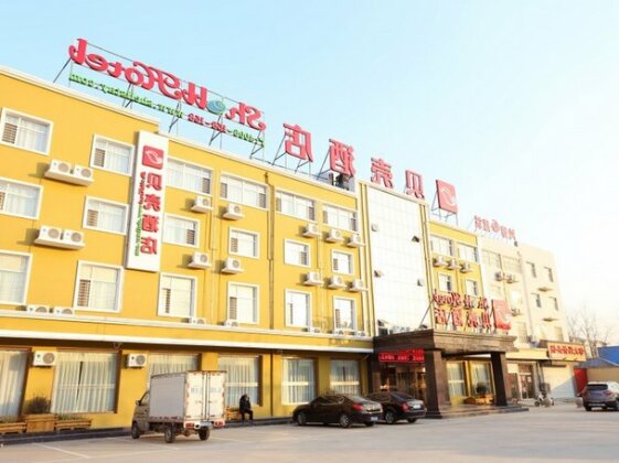 Shell Cangzhou Botou West Jiefang Road Hotel
