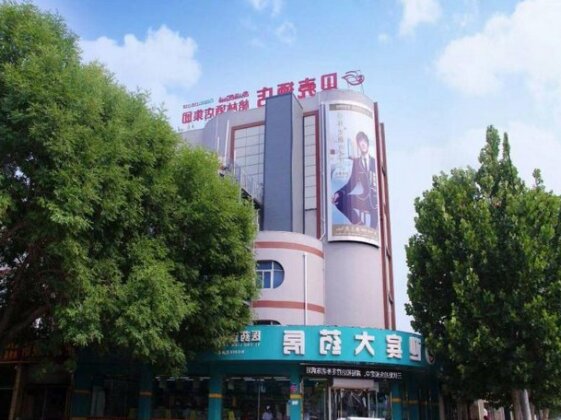 Shell Cangzhou Nanpi County Hospital of Traditional Chinese Medicine Hotel