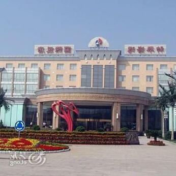 Shenhua Harbour International Hotel - Photo2