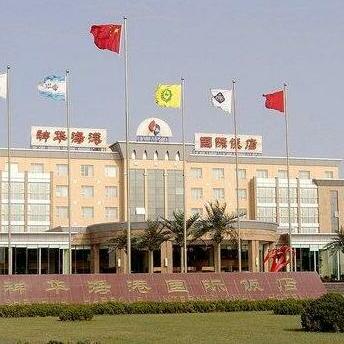 Shenhua Harbour International Hotel