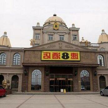 Super 8 Hotel Cangzhou De Fu Dao
