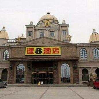 Super 8 Hotel Cangzhou De Fu Dao