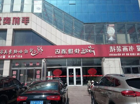 Thank Inn Chain Hotel Hebei Cangzhou Huahuang Jingsheng Square