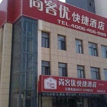 Thank Inn Chain Hotel Hebei Cangzhou New Bohai District