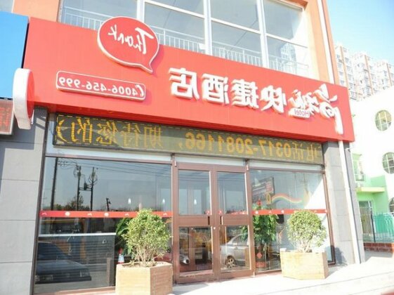 Thank Inn Chain Hotel Hebei Cangzhou Qiantong North Avenue Cangtie Jiayuan