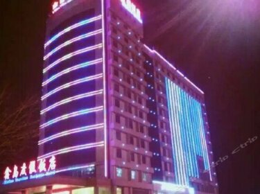Xindao Vacation Business Hotel