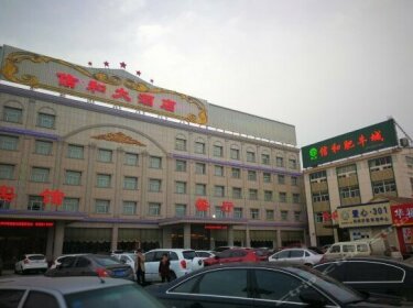 Xinhe Hotel Cangzhou