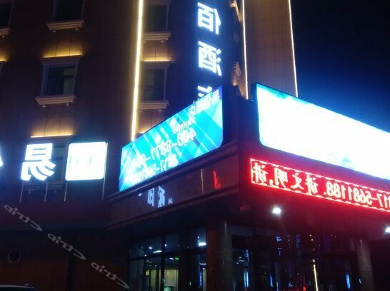 Yibai Chain Hotel Huangye Xinhai East Road - Photo5