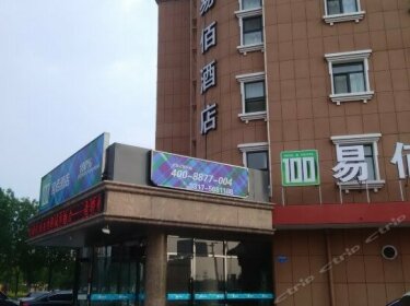 Yibai Chain Hotel Huangye Xinhai East Road