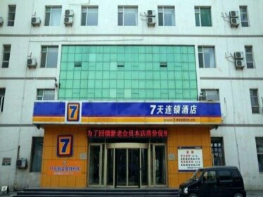 7 Days Inn Changchun Exhibition Center Saide Square Branch