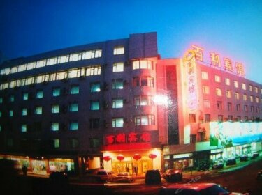 Baili Hotel Changchun
