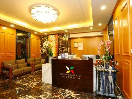 Changbai Four Seasons Hotel - Photo5