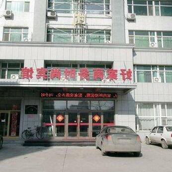 Changchun good home business hotel