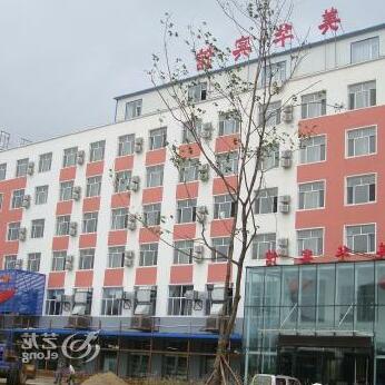 Changchun Meihua Hotel - Photo2