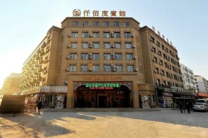 Changchun Qianbaidu Hotel