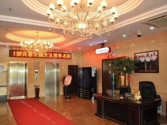 Changke Hotel Kuancheng - Photo2