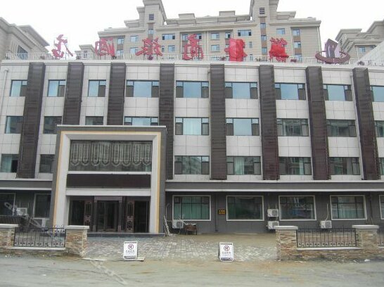 Chao Gu Business Hotel