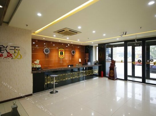 Dingsheng Hotel Chain - Photo3
