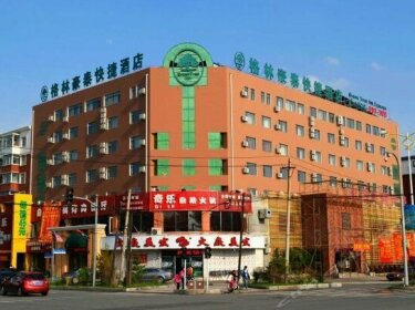 GreenTree Inn Jilin Changchun Haoyue Road Express Hotel