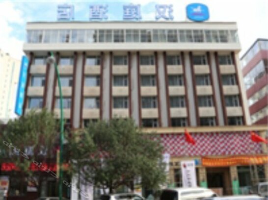 Hanting Express Changchun Economic Development Zone Ziyou Road