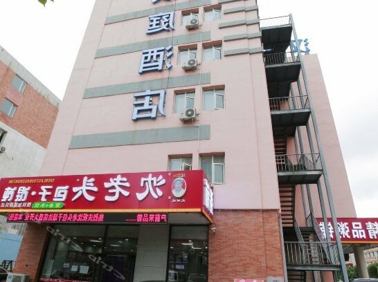 Hanting Hotel Changchun High-tech Development Zone - Photo5