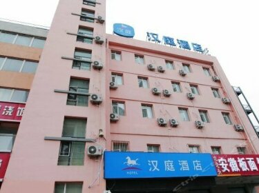 Hanting Hotel Changchun High-tech Development Zone